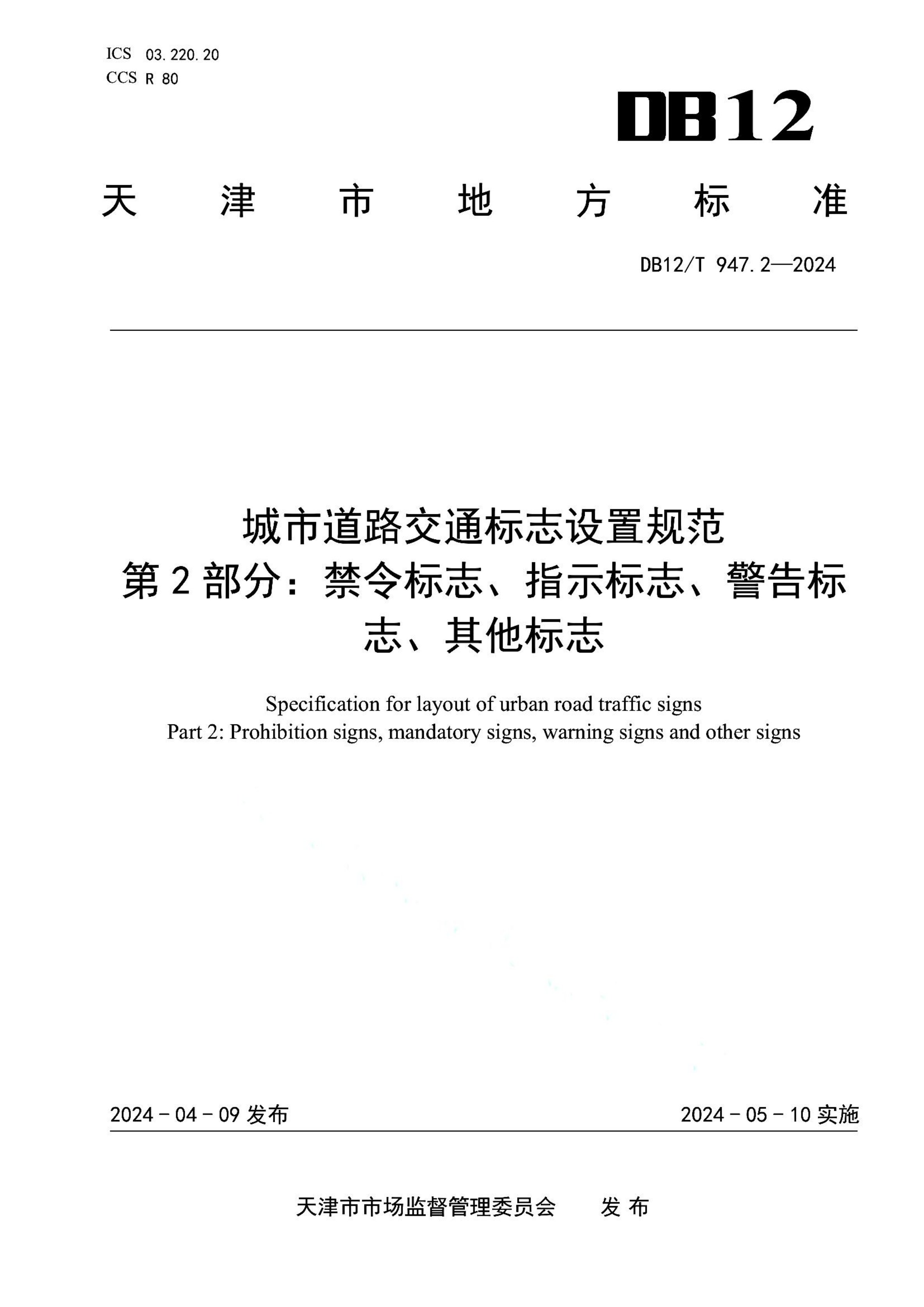 资源详情图